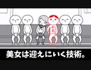 【空気読み。】積極的に読んでいく。【Switch版】 【part2】【すきあるないん】【ツッコミ系youtuber】【配信切り抜き】