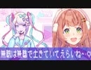 オタクを褒めてくれる優しいJK【本間ひまわり】