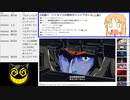 #716-2 2021年10月30日(土) 白亜紀 VS 俺
