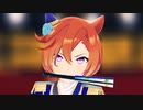 【MMDウマ娘】響喜乱舞 (short)【テイエムオペラオー】