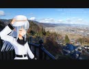 意味なんてない旅「姨捨」