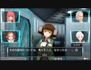 【善人シボウデス】ノナリーゲームアンビデックスエディションPart53