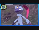 【pokémonlegendsアルセウス】今は昔、ポケモンといふものありけり　#20【実況】