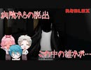 起きたら知らない天井だった･･･一刻も早く退院せねば･･･【 ROBLOX】【ゲーム実況】