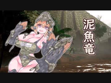 【ＭＨR】ゆっくりだべるモンスターハンターriceいちごあじ【第三膳　ジュラトドス編】