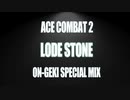 Ace Combat 2 - Lode Stone (ON-GEKI Special Mix)