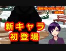 【ツイステ】エペルくんのおばあちゃん！？【豊作村のケルッカロト #10】