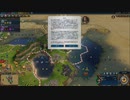 【civ6】イギリスで世界支配を目論む初心者Part7【初見プレイ】