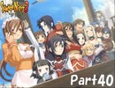 【実況 サモンナイト3 番外編】 輝く星を見守る夜に part40