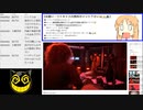#717 2021年10月30日(土) 白亜紀 VS 俺