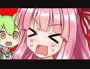 脊　髄　太　郎【voiceroid劇場】