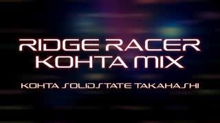 RIDGE RACER KOHTA MIX (Full Version)