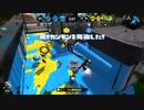 ローラー×バブル　最強【Splatoon2】