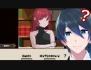 目が覚めたら知らない言語で話しかけてくる女の子がいた【7 Days to End with You】実況プレイ #1