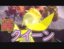 【実況】ここから勝手に始める伝説　その8(VSドレディア編)【POKEMON LEGENDS アルセウス】
