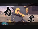 【実況】実況デビューがダイパリメイクだった人がやってみるポケモンレジェンズ第十三回