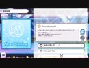 【シャニマス】Secret utopIA(Game size)