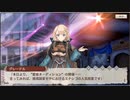 第１回サンサン園愛娘オーディション_プロローグ