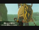 【ブレワイ】依頼を受けて、ヤブサメのミニゲーム中にマモノに馬が倒されたらどうなるのか試してみた【ドリカラ】【ゼルダの伝説ブレスオブザワイルド,BotW,ゼル伝,字幕実況】