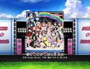 スクフェス　夢がここからはじまるよ [EX]