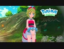 ポケモンコレクターに俺はなる‼～ヒスイ編～ #007