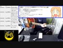 #719-1 2021年11月2日(火) アコギ届いた