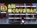 【えぺまつり】プロゲーマーとvtuberの長時間配信事情が気になるテレ朝並木万里菜アナ【瀬戸美夜子/SG pinky】