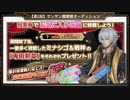 すべての娘に1票ずつ入れるパパ【ミナシゴノシゴト人気投票】