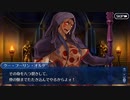 FGO古参マスターが懐かしみながらシナリオパートを実況プレイ　イ・プルーリバス・ウナム編part20