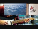 スピッツ「空も飛べるはず」弾いてみた。