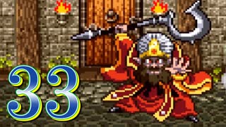 【実況】ドラゴンクエスト6をやる事にした。33【SFC版】