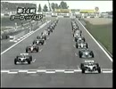 F1 1995 round 14 ヨーロッパGP