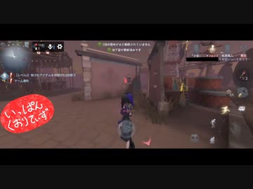【第五人格】【IdentityV】第五人格で遊びたい生放送part71【女性実況】【いっぱんくおりてぃず】