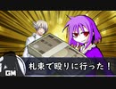 【実卓シノビガミ】月獅子　その２【僻地卓】