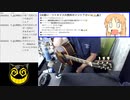 #719-2 2021年11月2日(火) アコギ届いた