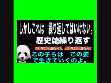 妊婦、子供にワクチンを打ってはいけない。