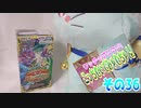 ワッチャプリマジ!こっちむいてみゃむちゃん!その36
