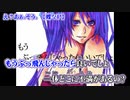 【ニコカラ】え？あぁ、そう。【 off vocal 】
