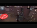 【第五人格】【IdentityV】第五人格で遊びたい生放送part72【女性実況】【いっぱんくおりてぃず】
