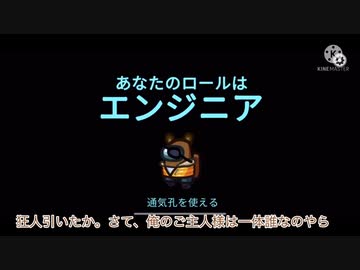 【レオナ視点】とあるヴィランズの宇宙人狼LOOP10【リプレイ動画】