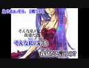 【ニコカラ】え？あぁ、そう。【 off vocal +2 】