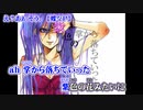 【ニコカラ】え？あぁ、そう。【 off vocal +3 】