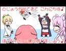 【手描きホロライブ】ラプラス総帥の「どんぐりころころ」【切り抜き漫画】