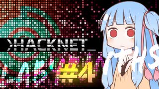 【HacknetLabyrinths】中級者ハッカー葵ちゃんが異世界で追加コンテンツを楽しむようです#4【VOICEROID実況】