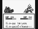 【TASさんの休日】【第四話】スーパーロボット大戦(初代)_ゲッター隊長がギルギルガン打倒の旅へ出たそうです