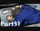 【実況】はじめての新すばらしきこのせかい Part31