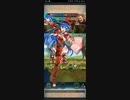 【FEH】大英雄戦　心やさしき山賊　ゴンザレス　インファナル　封印キャラ縛り
