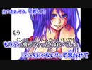 【ニコカラ】え？あぁ、そう。【 off vocal -1 】