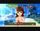 Dランクコミュ PV撮影（パイタッチ）