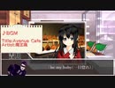 【CoC】無意識で双子を探すクトゥルフPart.1【TRPGリプレイ】